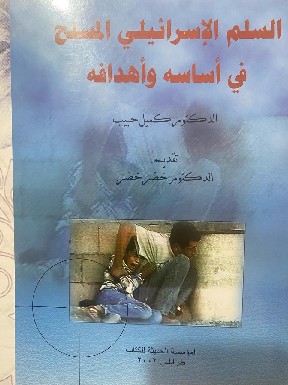 Book 1